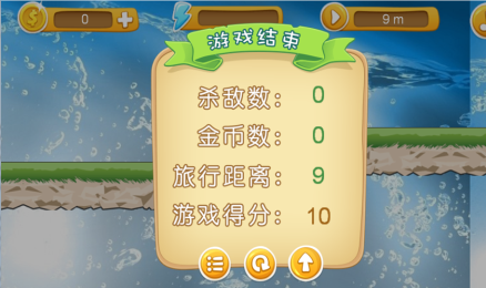 进击的暴君v1.7截图2