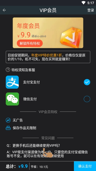 Remove修图去水印软件v1.5.8截图1