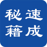 速成法背单词v1.5.8