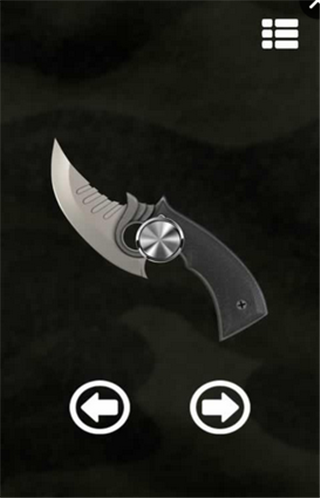 武器旋转模拟器v1.7截图3