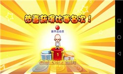 少年春天班v1.6截图1