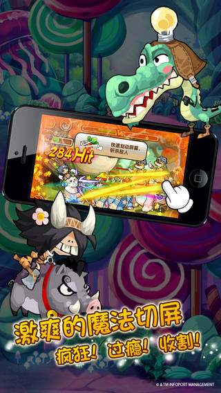 灰太狼大冒险v1.3.5截图1