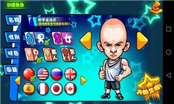 少年春天班v1.6截图2