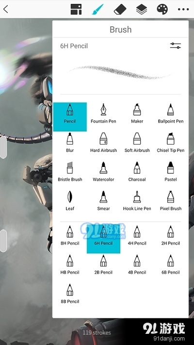 绘王素描Huion Sketchv3.3.5截图3