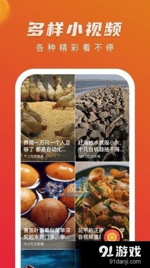 豆豆短视频v3.29.03截图2