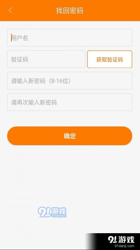 中国联通行销平台v1.3.21截图2