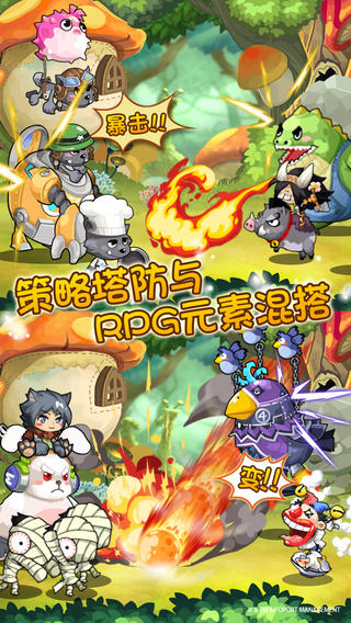 灰太狼大冒险v1.3.5截图3