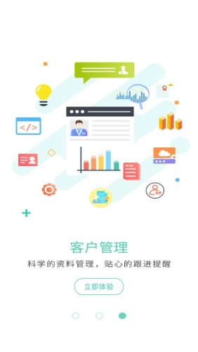 简易云学院v1.3.5截图3
