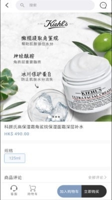 港百惠v1.3.5截图3