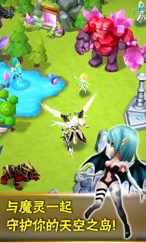 魔灵召唤v3.7.2截图1