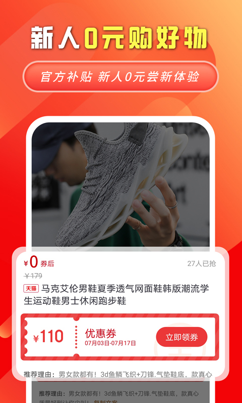 妙物v2.8.12截图2