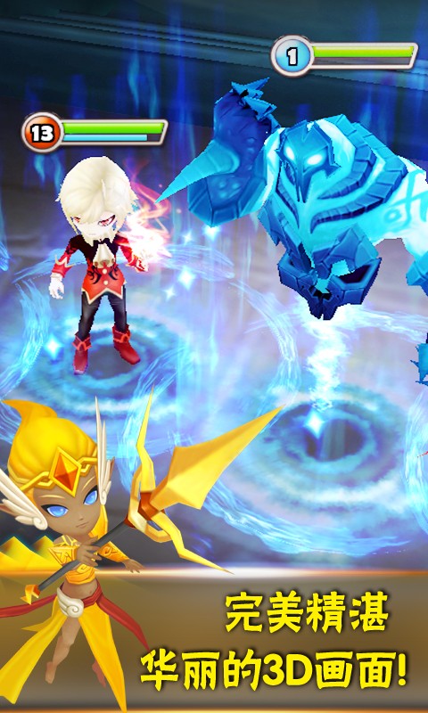 魔灵召唤v3.7.2截图2