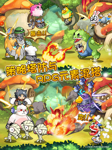 灰太狼大冒险v1.3.5截图5