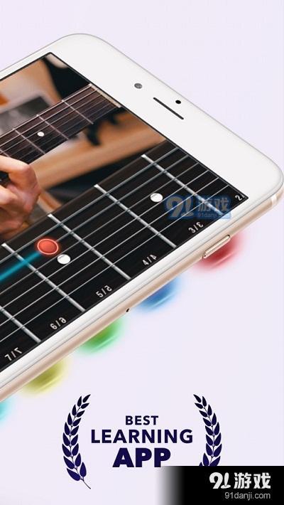 CoachGuitar安卓版v1.2.80截图2