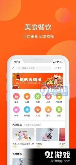 京贝尔云店v2.4.11截图4