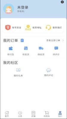 港百惠v1.3.5截图4