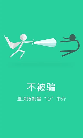 兼客appv1.4.10截图4