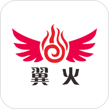 翼火v1.3.8