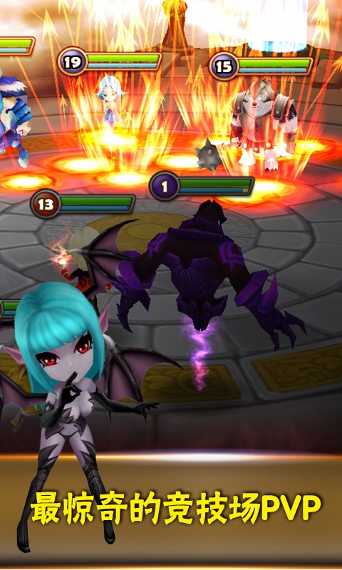 魔灵召唤v3.7.2截图5