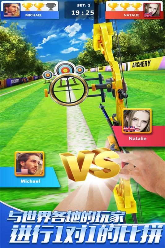最强神射手v1.3.4截图1