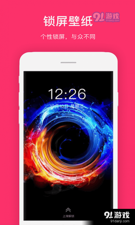 全局透明v1.6截图3