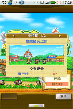 冒险迷宫村游戏v1.0.12截图3