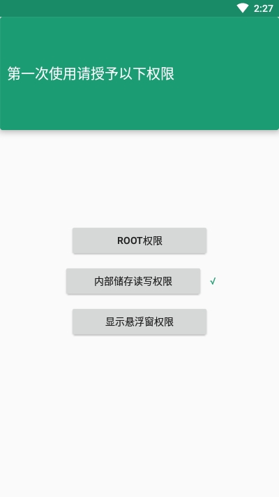 看帧数+(手机帧数显示)v1.12.5截图1