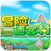 冒险迷宫村游戏v1.0.12