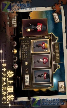 The Mansionv1.1.5截图5