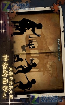 The Mansionv1.1.5截图3