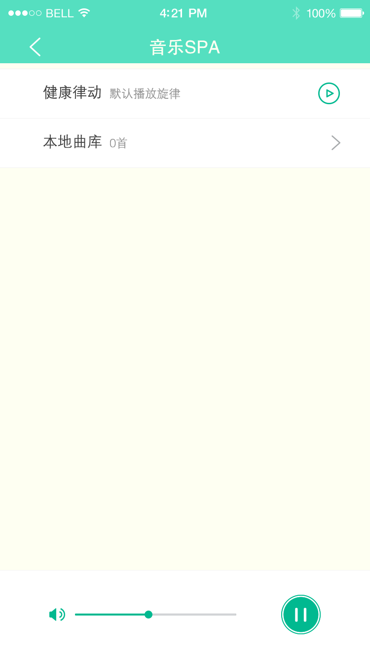 芭拉小姐v1.9截图4