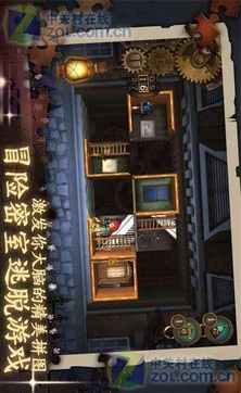 The Mansionv1.1.5截图1