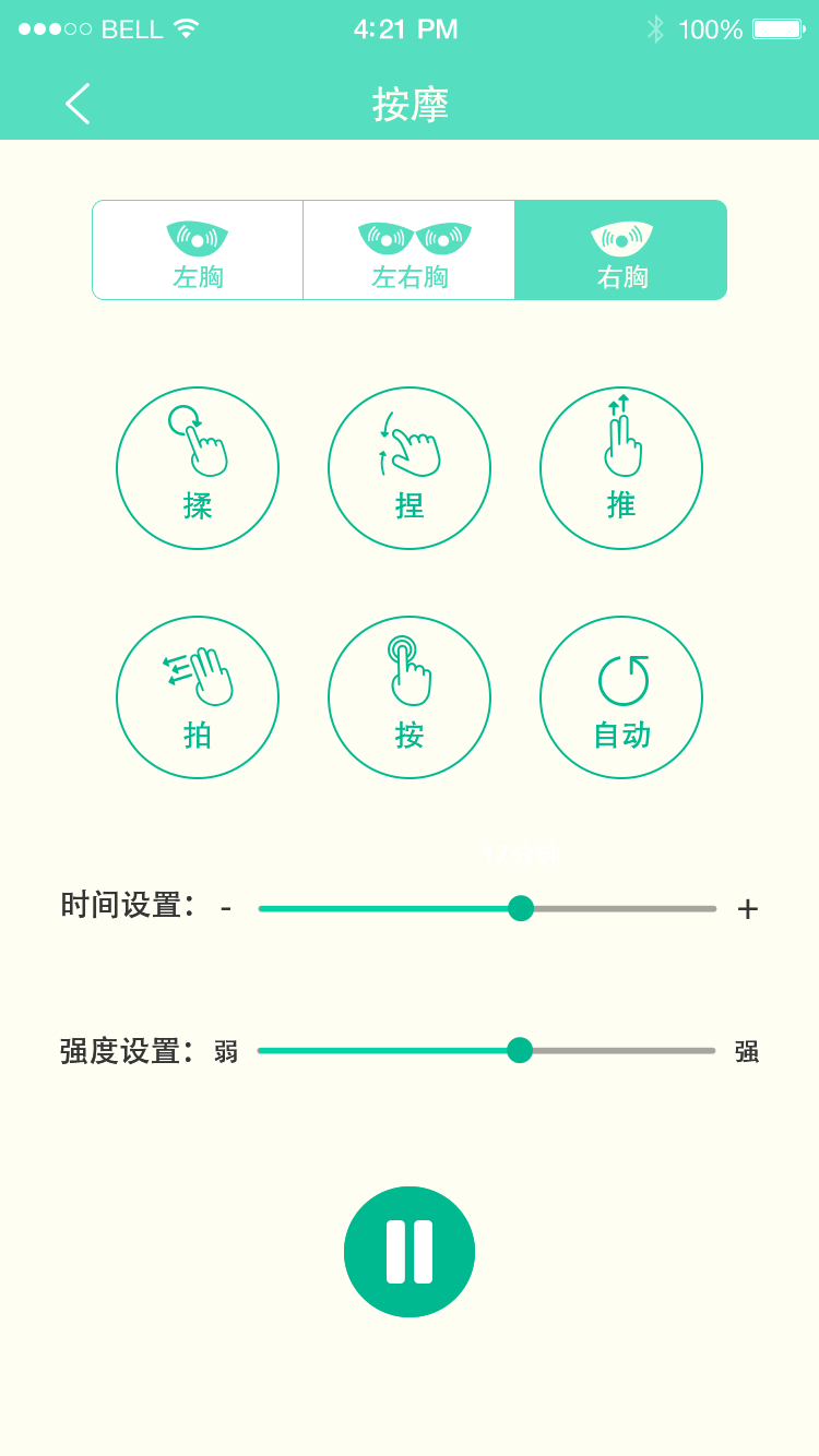 芭拉小姐v1.9截图2