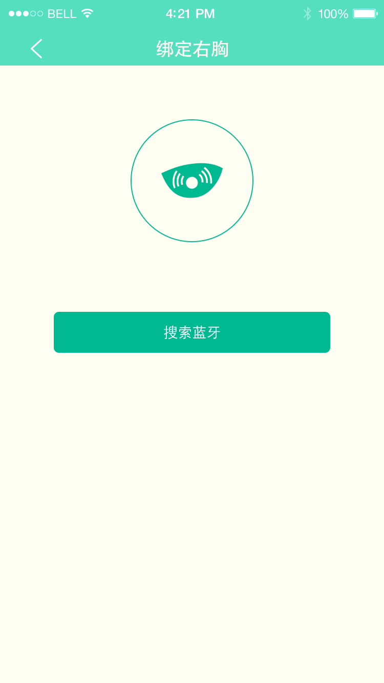 芭拉小姐v1.9截图5