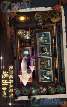 The Mansionv1.1.5截图4