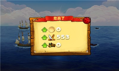 加勒比舰队修改版v1.3.5截图1