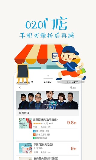 钱宝有票v2.12.6截图1