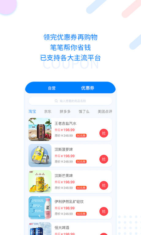 健康印记v1.3.5截图5