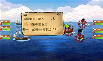 加勒比舰队修改版v1.3.5截图3