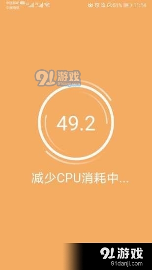 手机防爆卫士v1.5.5截图3