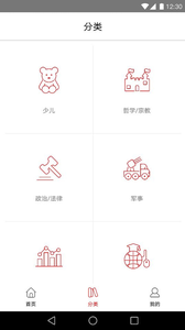 杨浦书界v1.2.7截图3