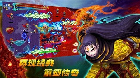 斗破苍穹2：双帝之战修改版v1.17截图1