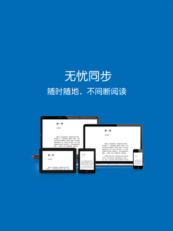 Kindle(电子阅读器)v8.51.0.110(1.3.251763.8截图4