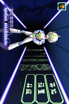 钢铁侠冲击v1.27截图3