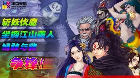 斗破苍穹2：双帝之战修改版v1.17截图2