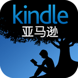 Kindle(电子阅读器)v8.51.0.110(1.3.251763.8