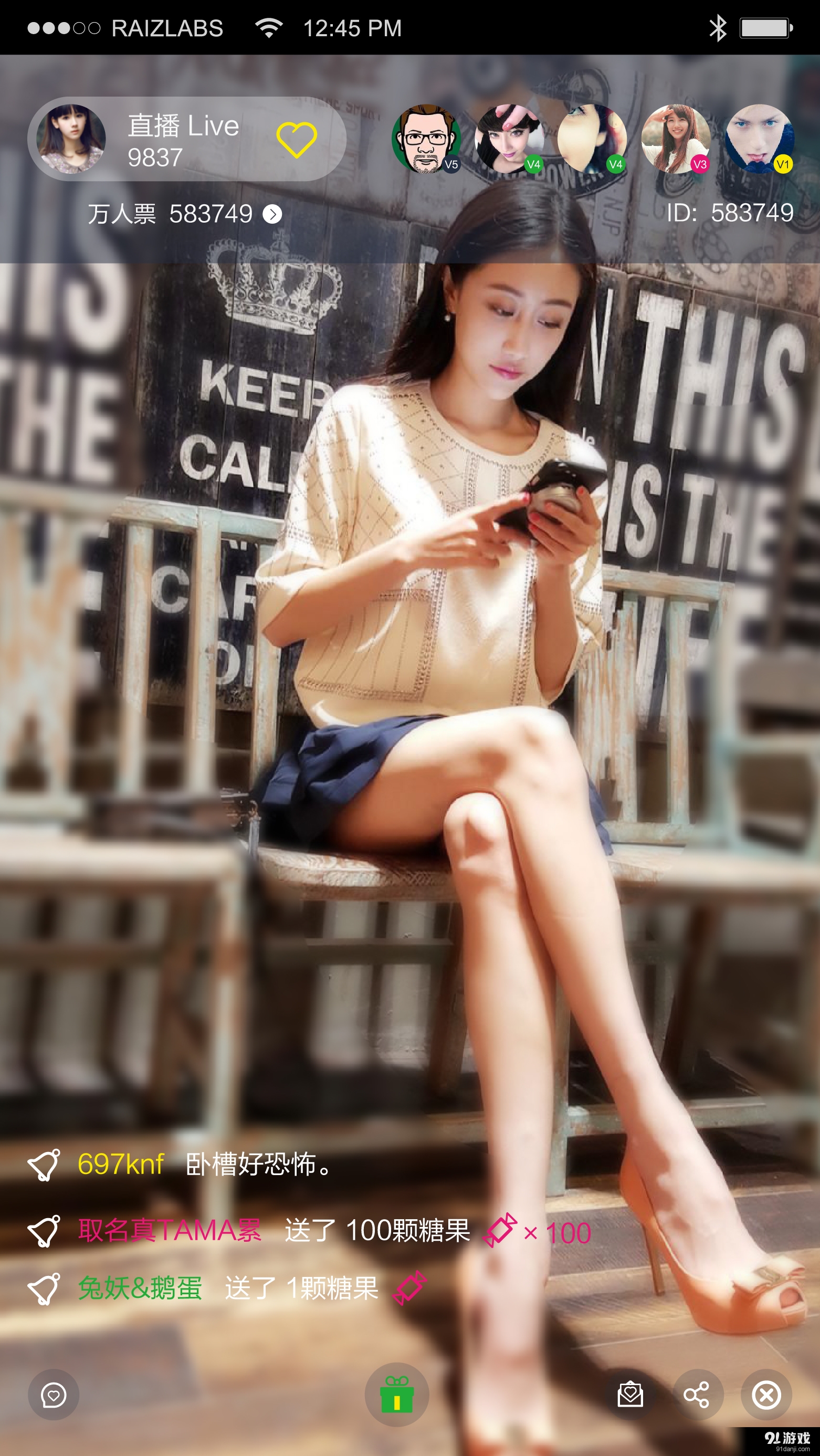 万人群v1.9截图2