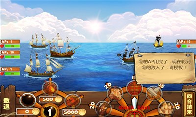 加勒比舰队修改版v1.3.5截图4