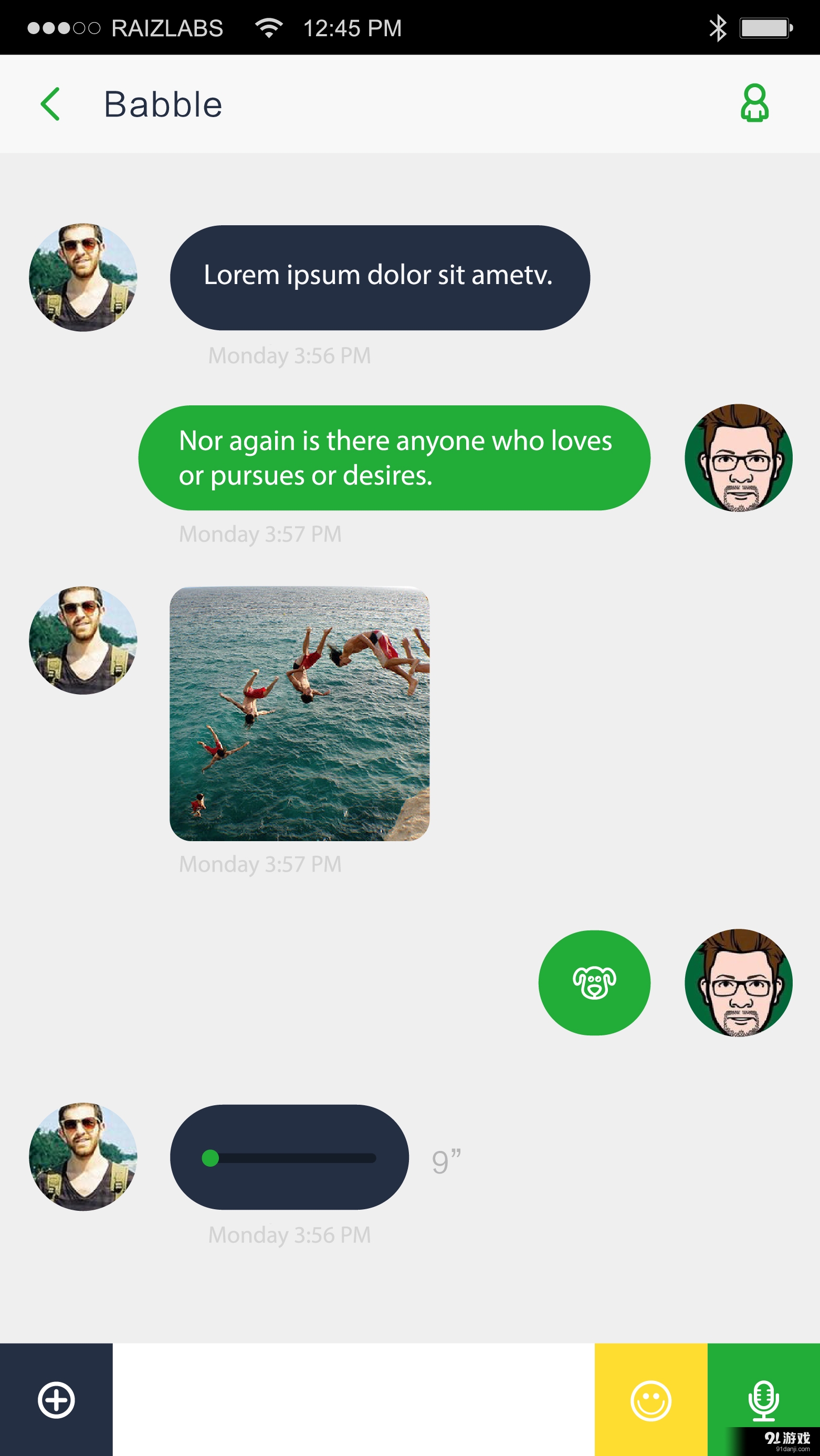 万人群v1.9截图5