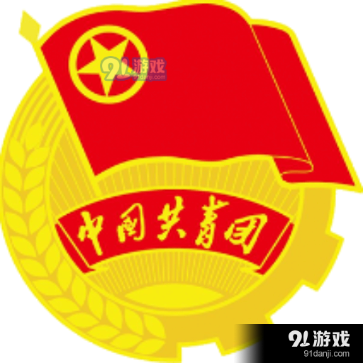 凉山团团(凉山共青团)v1.5.12